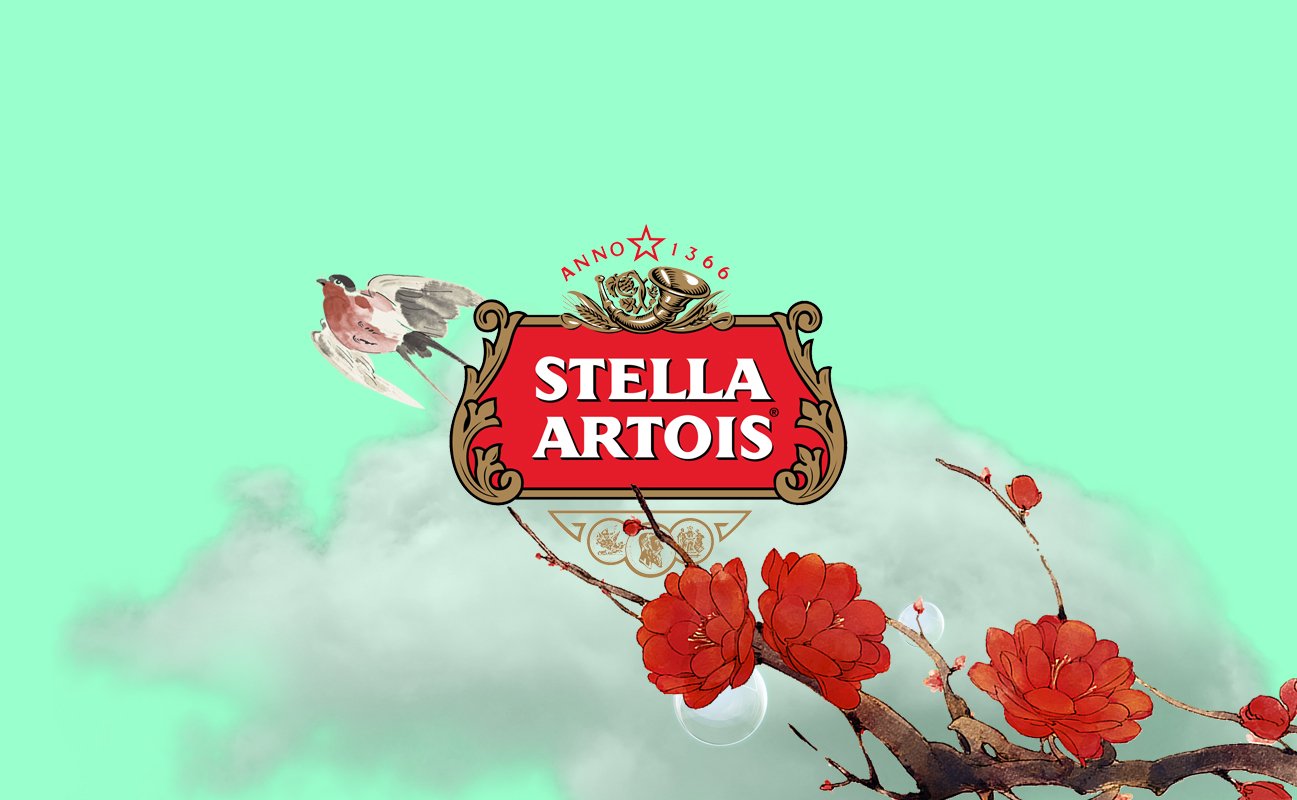 Stella Artois apresenta B Club